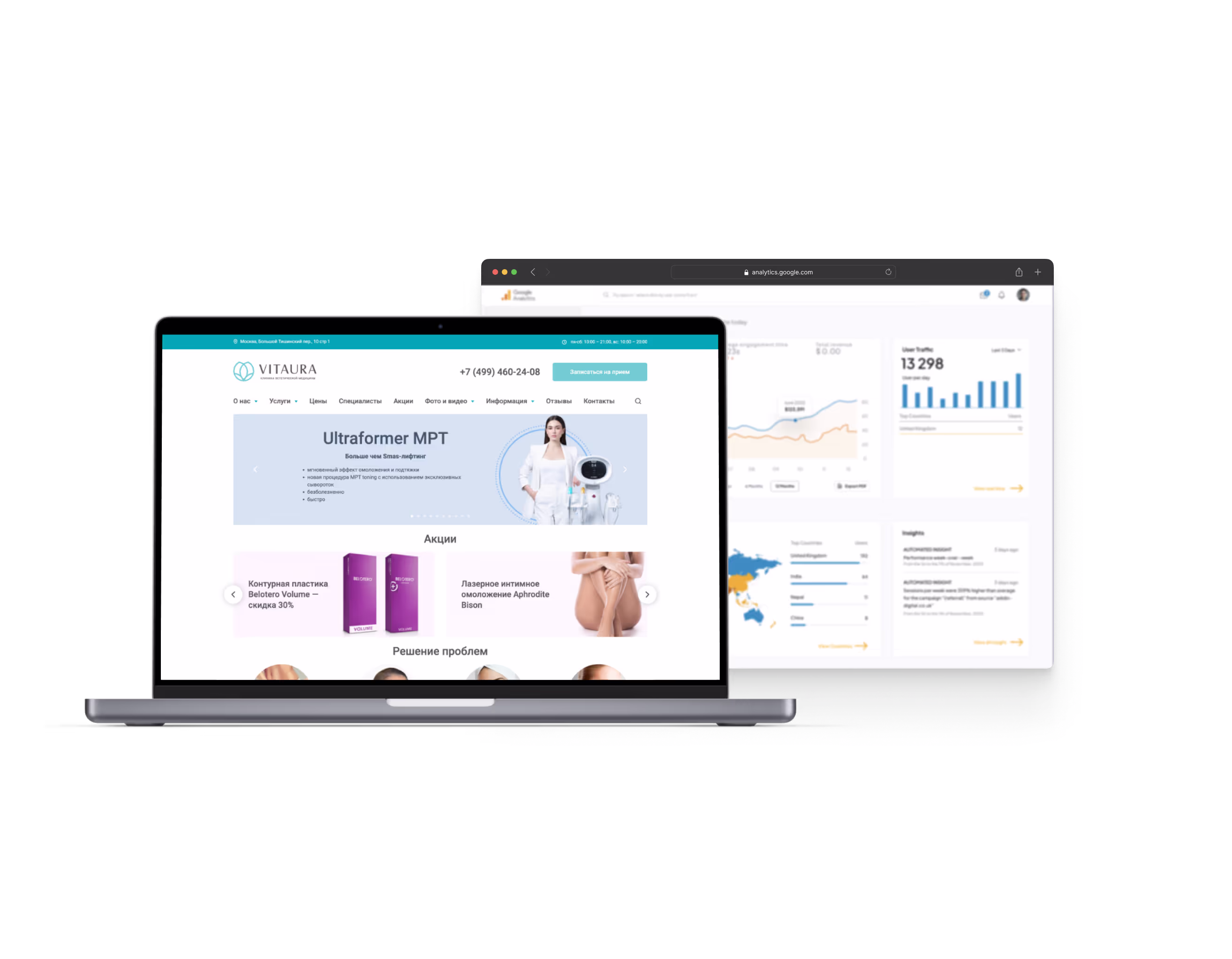 Косметология Vitaura