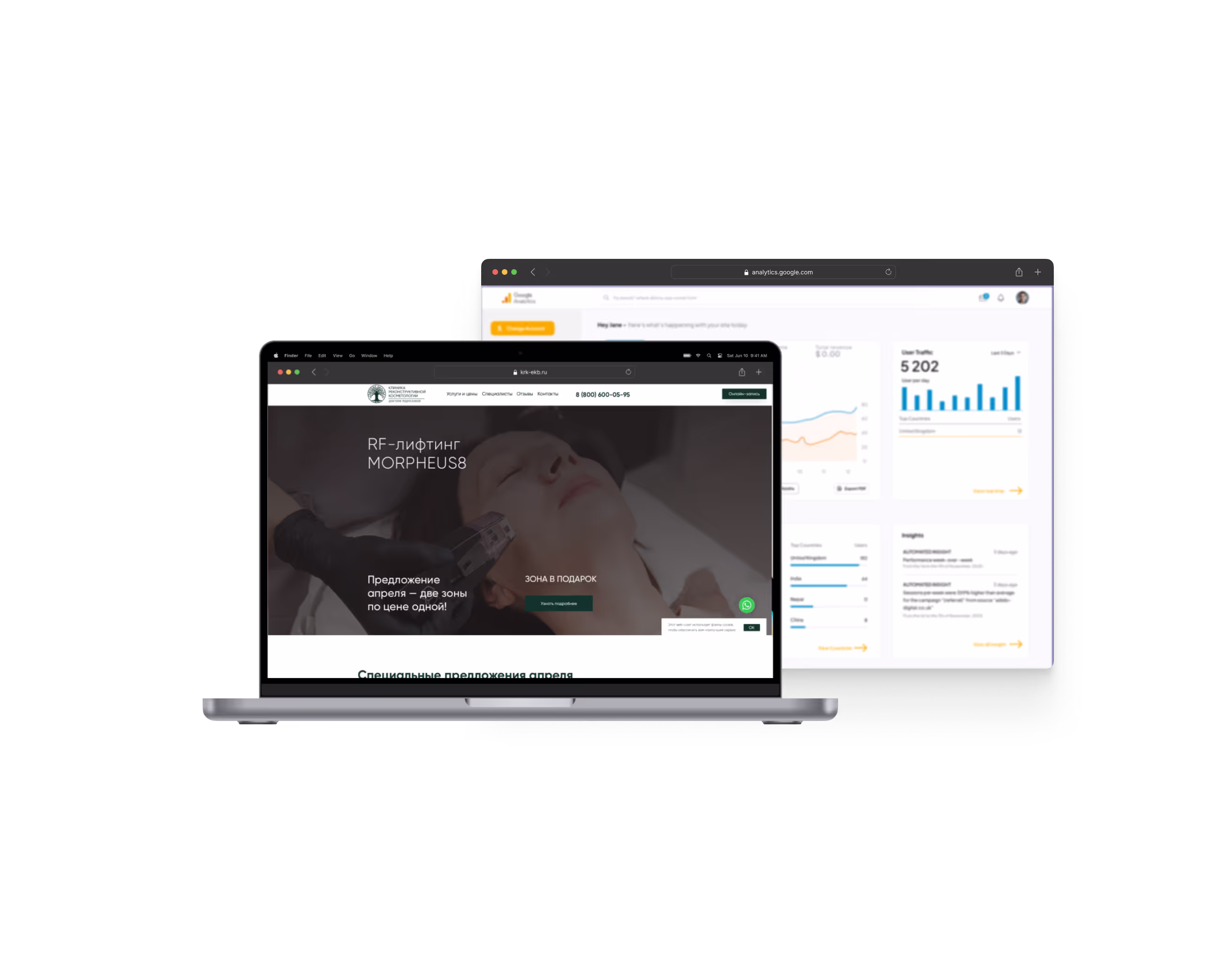 Клиника реконструктивной косметологии