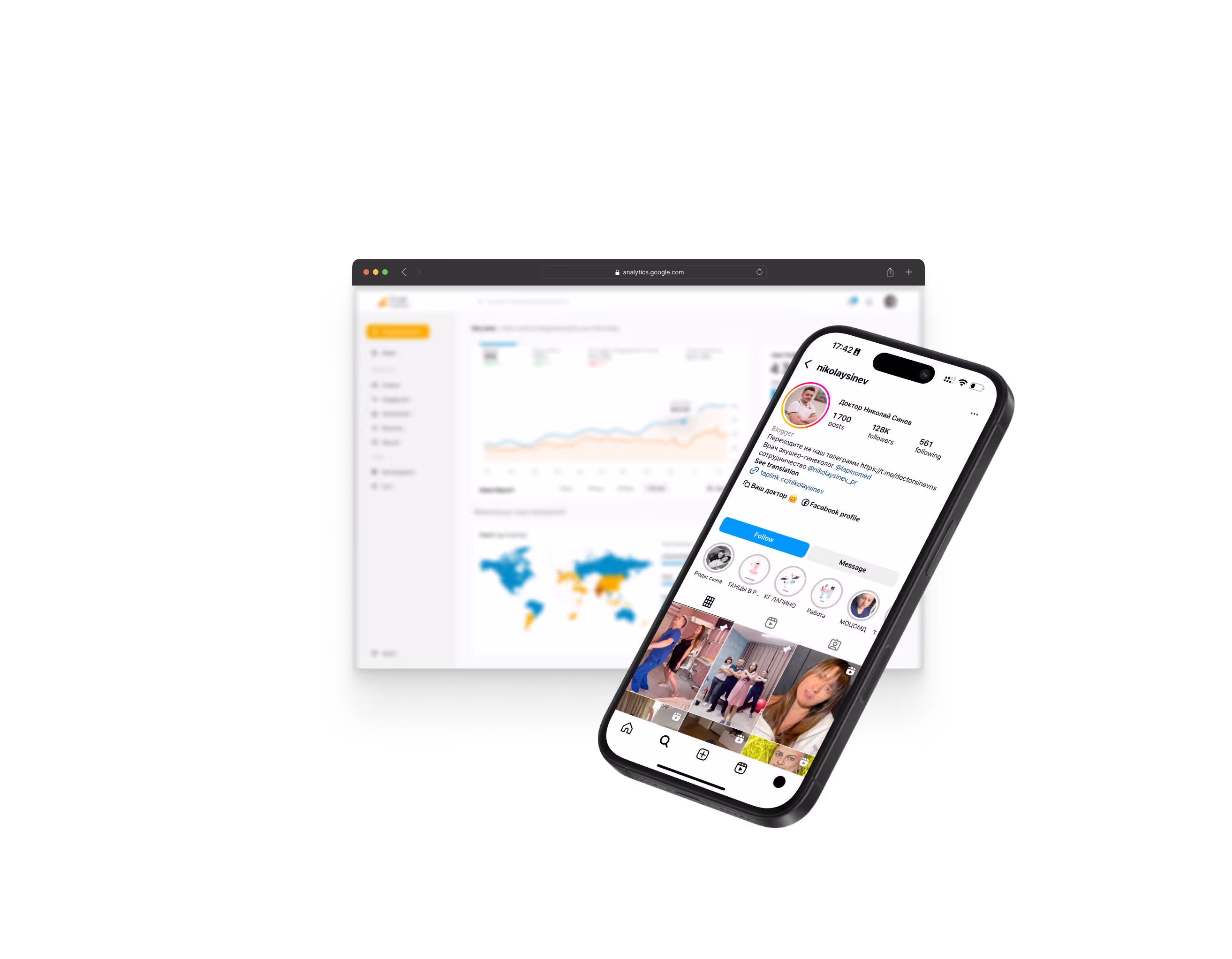 Врач акушер-гинеколог Доктор Синев