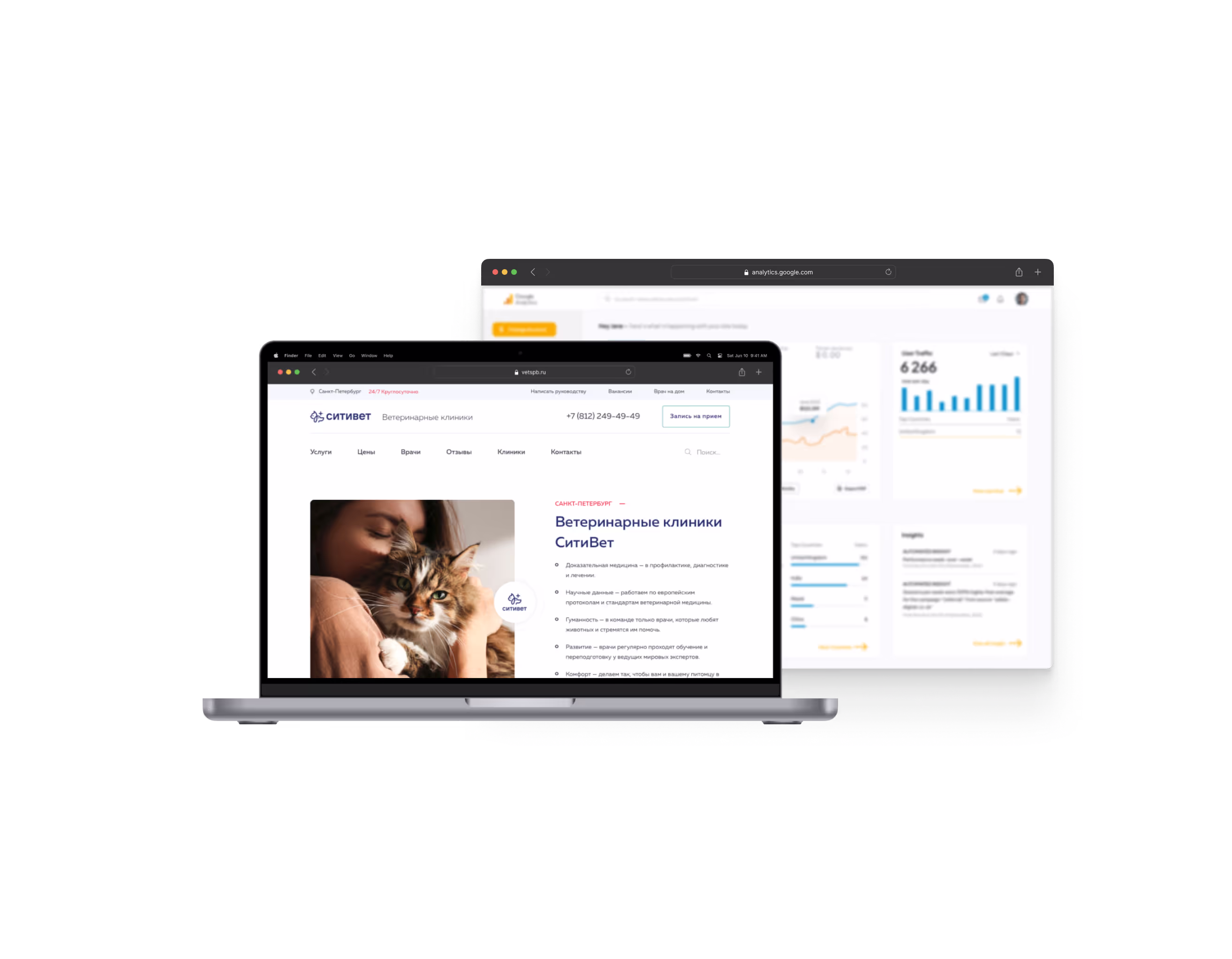 Ветеринарная клиника СитиВет