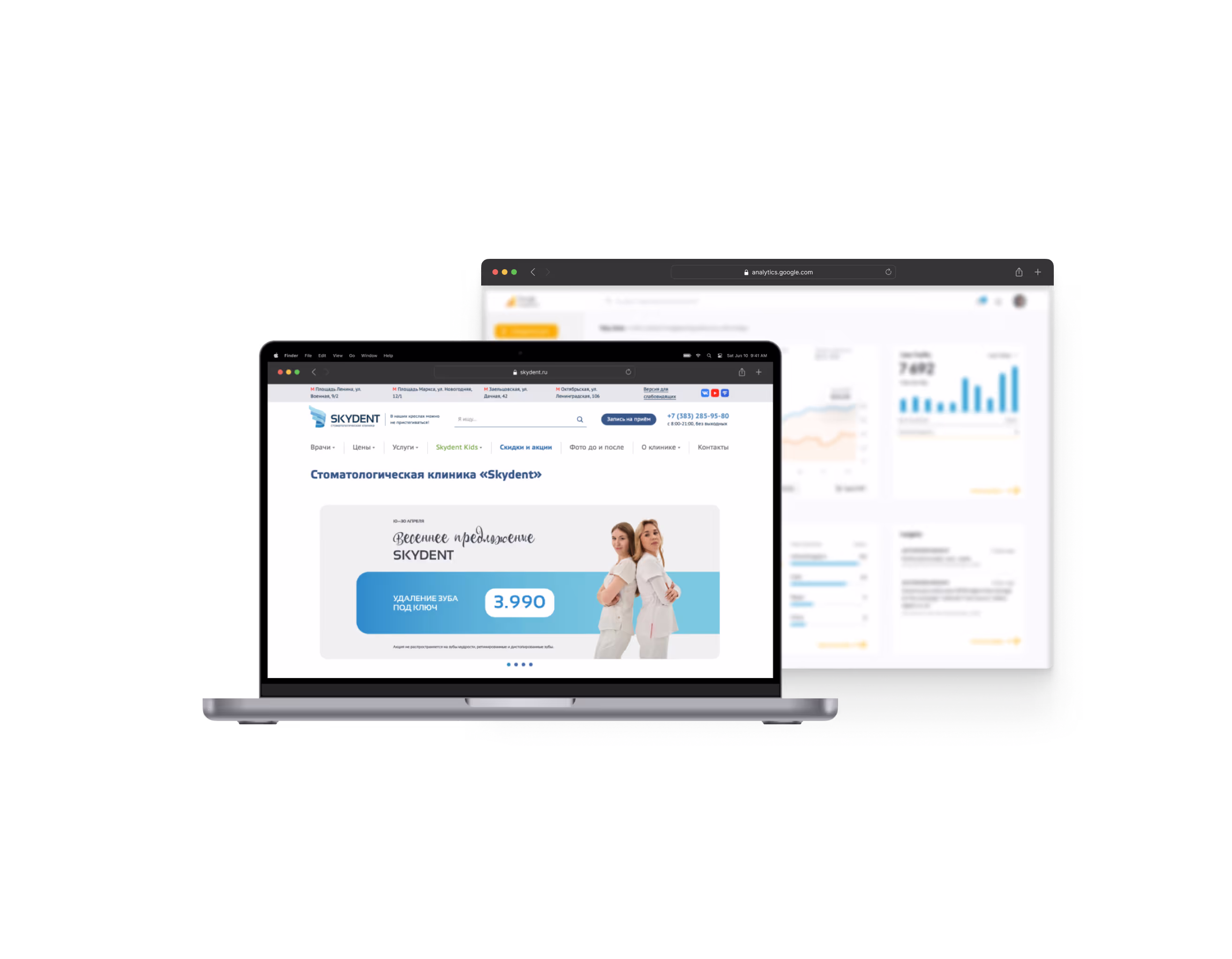 Продвижение стоматологий в интернете | leademy digital