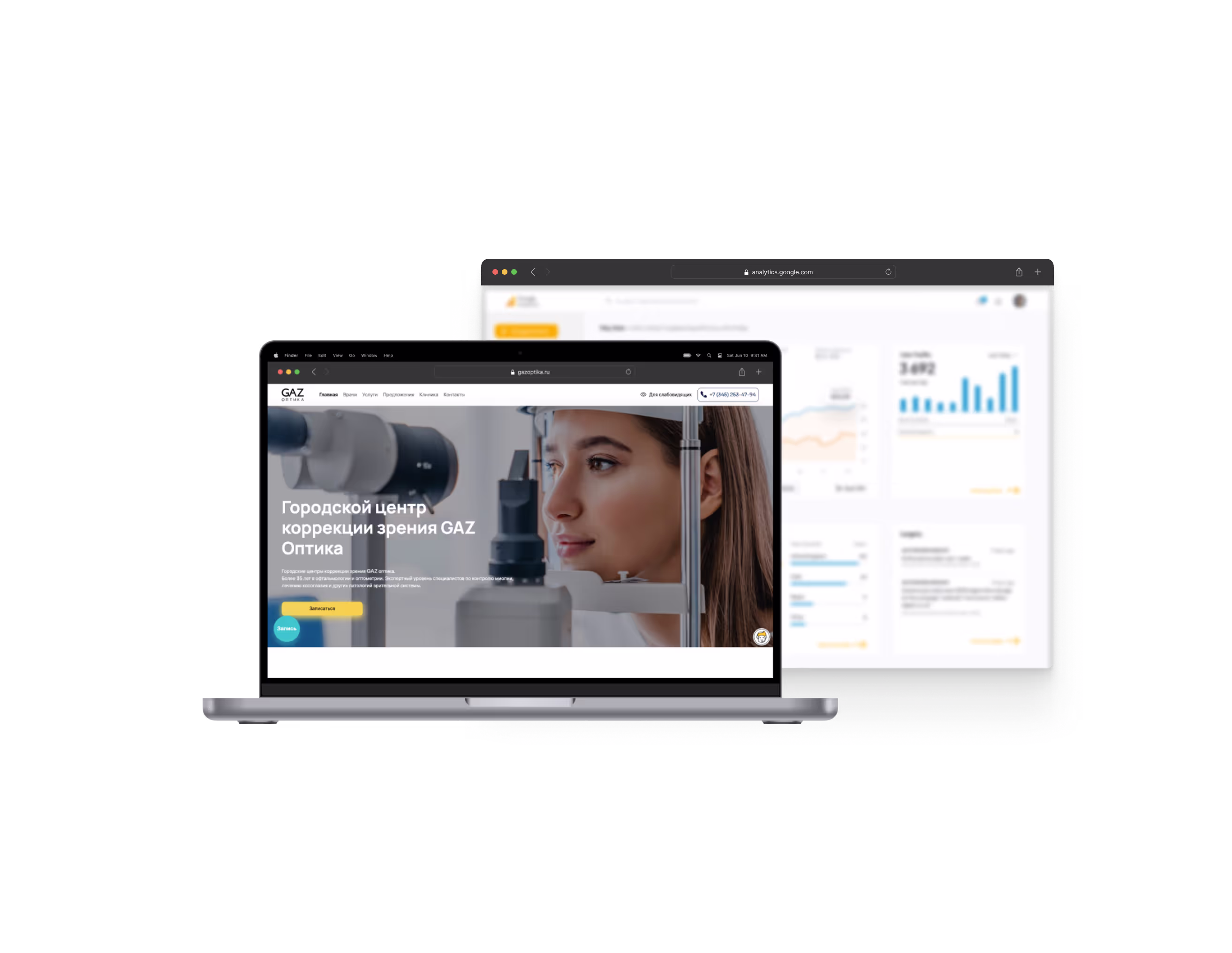 Интернет-продвижение офтальмологий | leademy digital