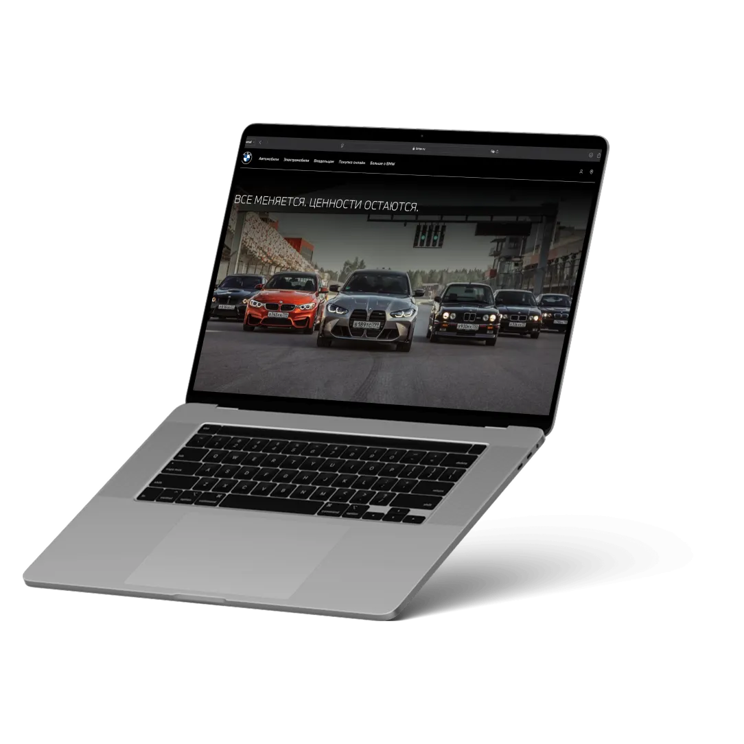 Продвижение сайтов в сфере автобизнеса — Leademy Digital