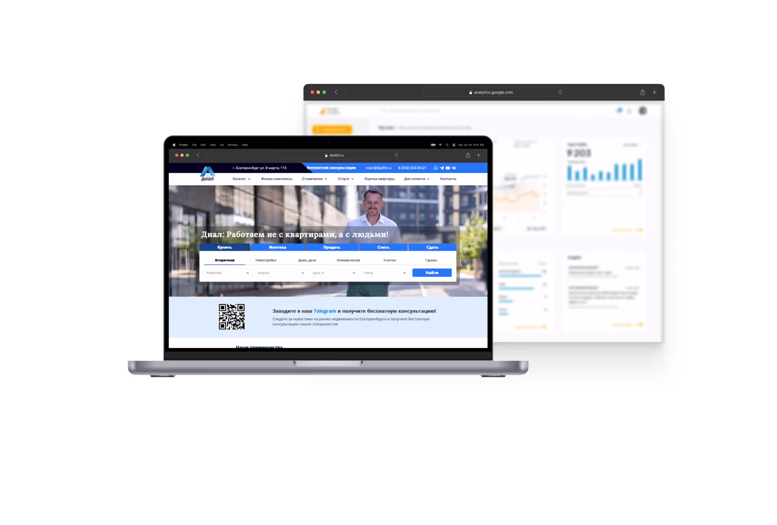 Интернет-продвижение в сфере недвижимости: Кейс 4 | leademy digital