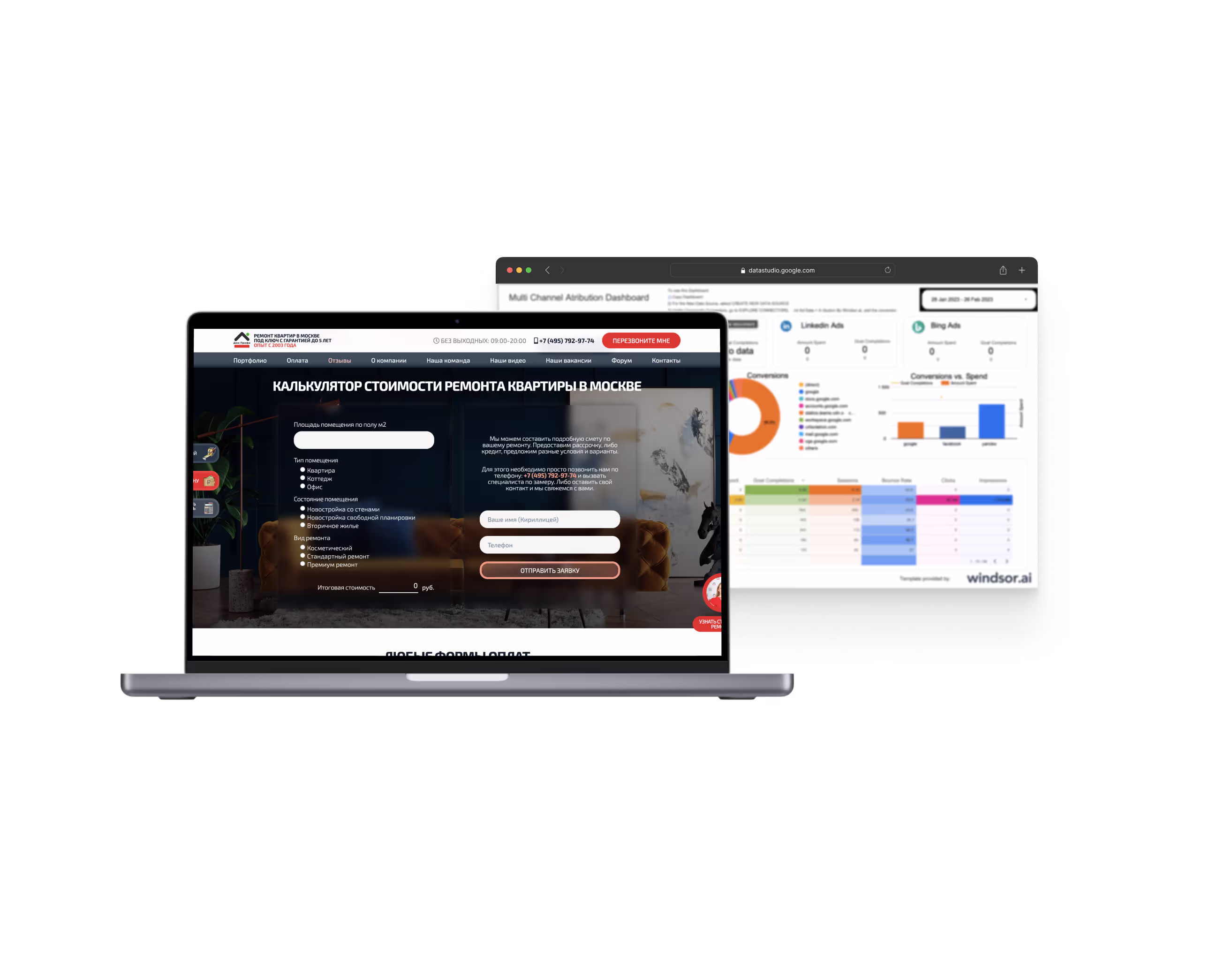 Интернет-продвижение услуг по ремонту | leademy digital