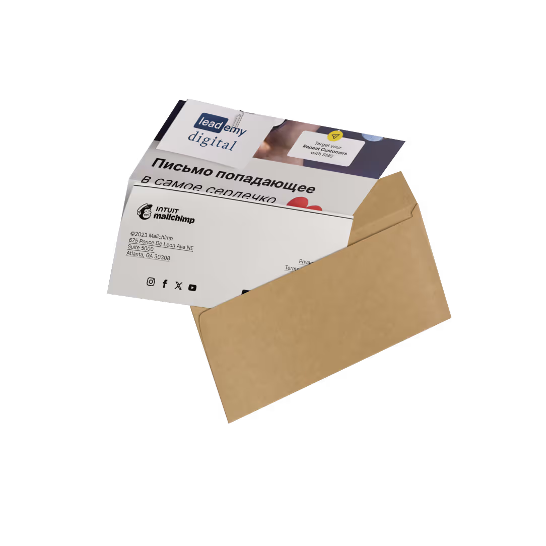 Услуги email-маркетинга | leademy digital