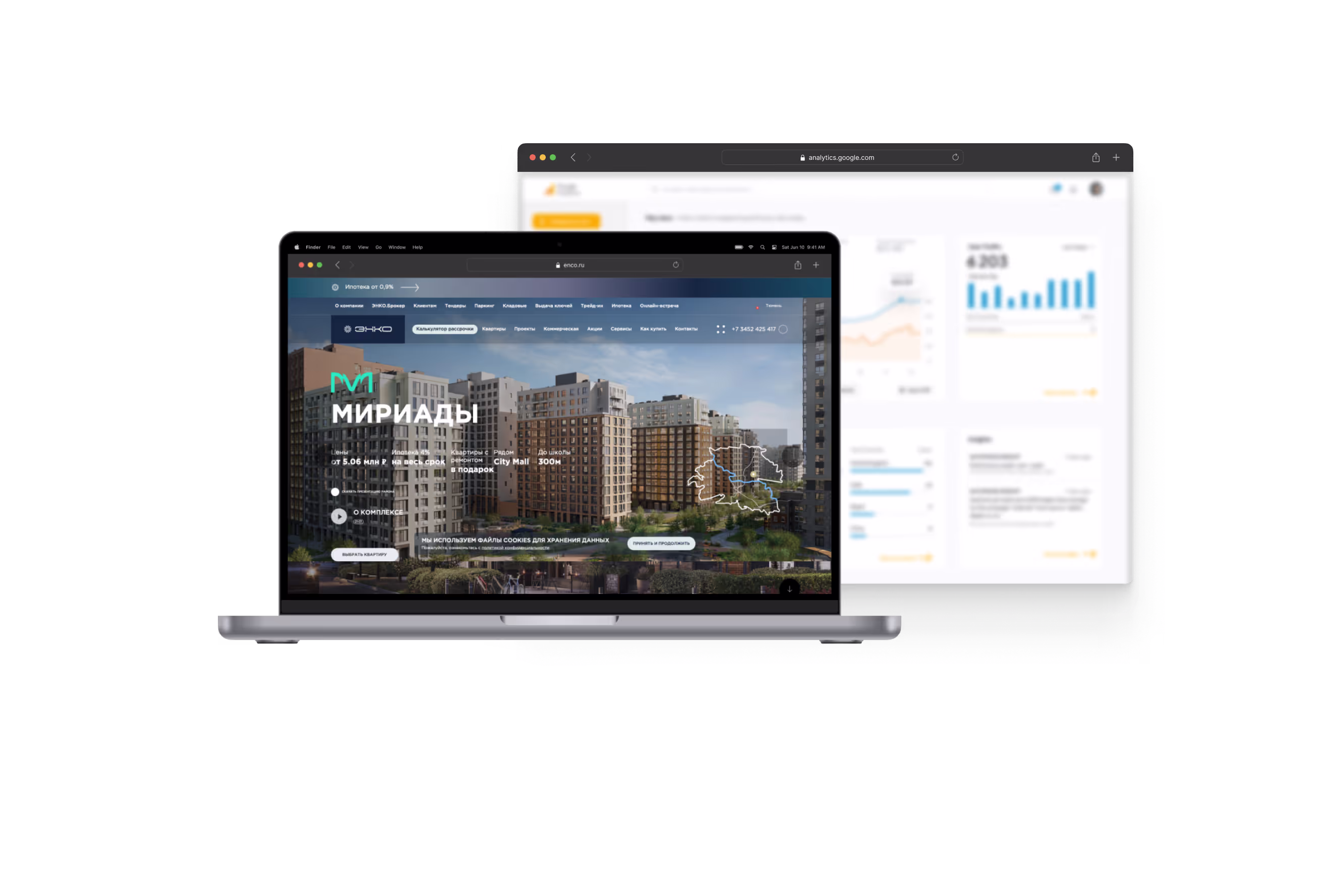 Интернет-продвижение в сфере недвижимости: Кейс 2 | leademy digital
