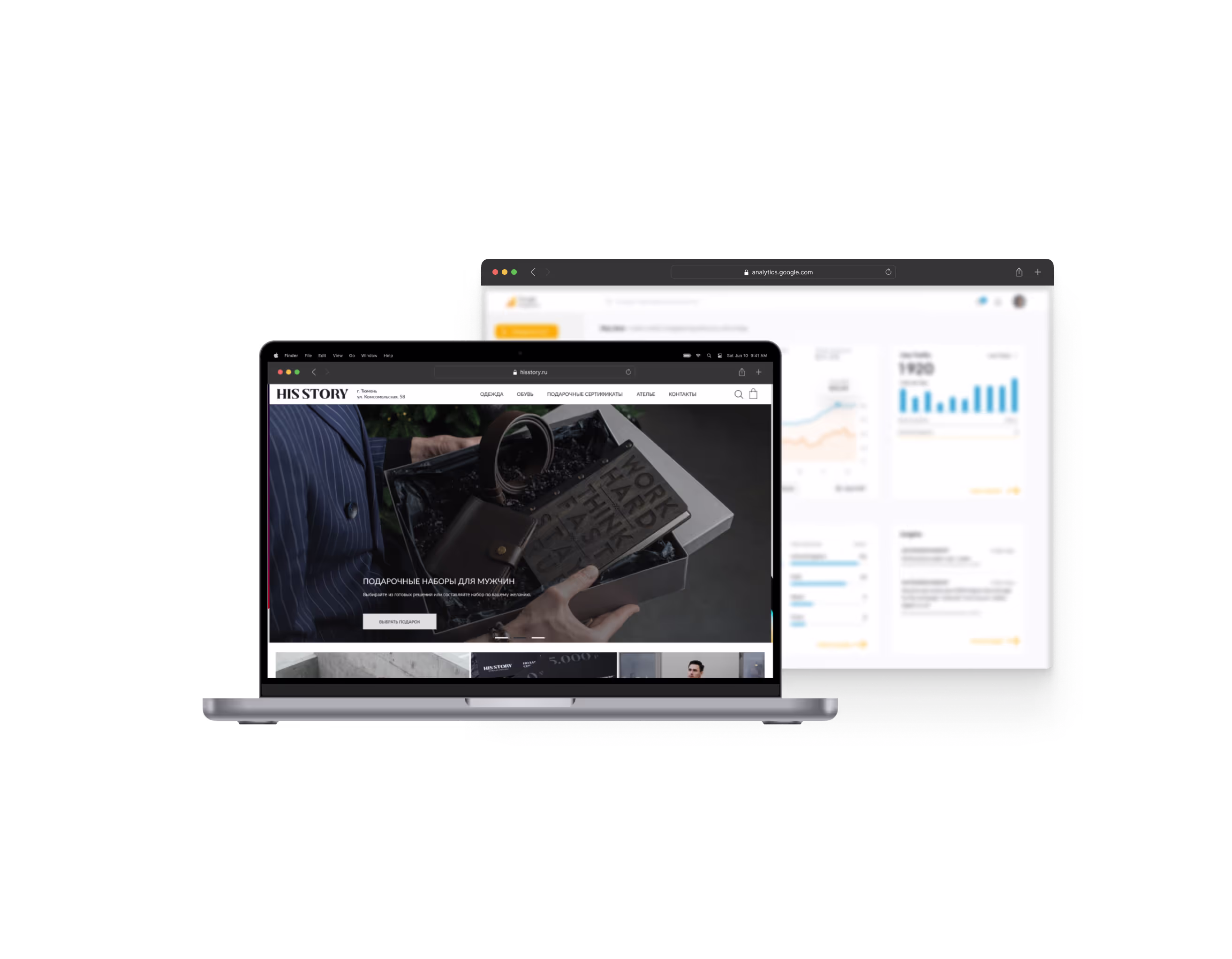 Интернет-продвижение в сфере ecommerce: Кейс 1 | leademy digital