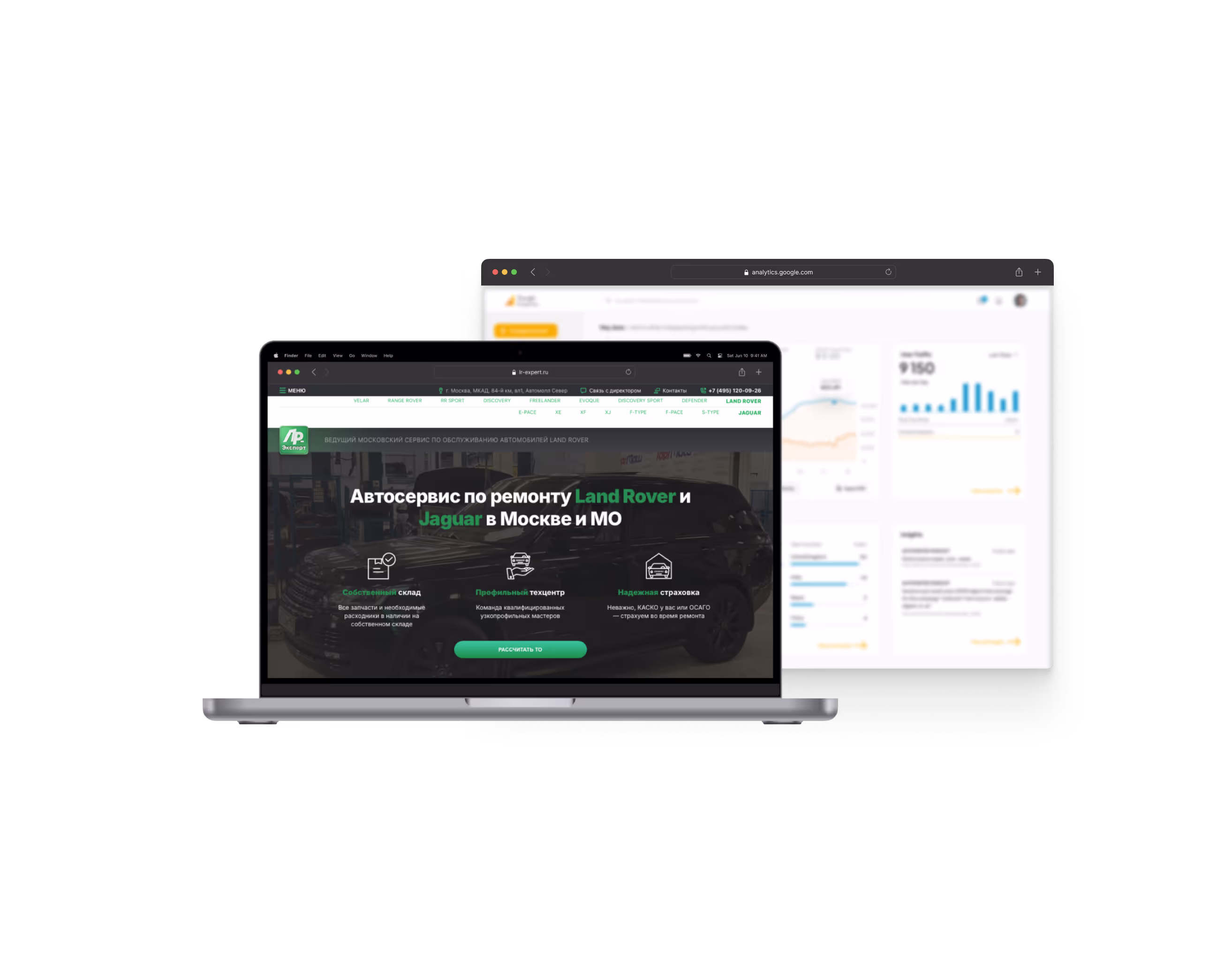 Интернет-продвижение автосервисных услуг: Кейсы | leademy digital