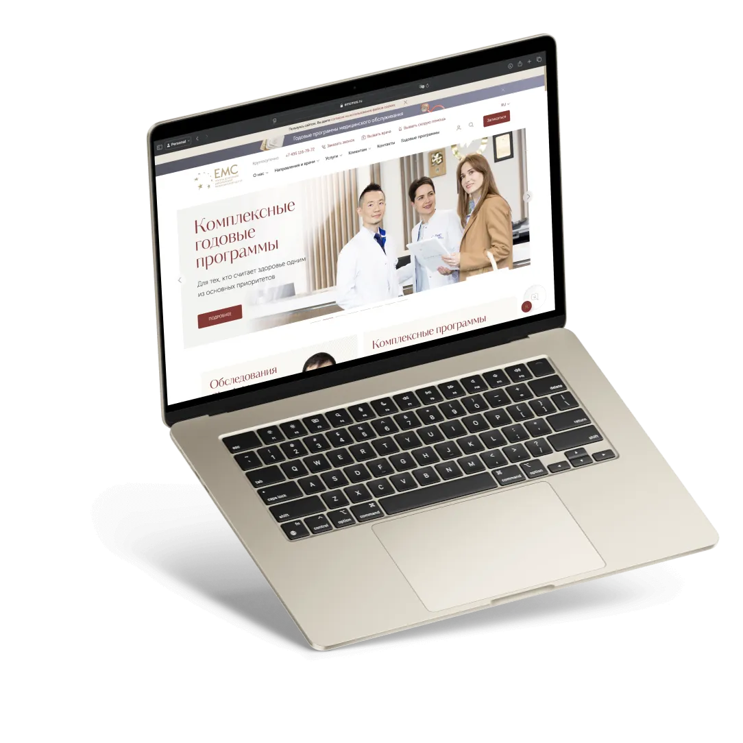 Ведение и оптимизация контекстной рекламы | Leademy Digital