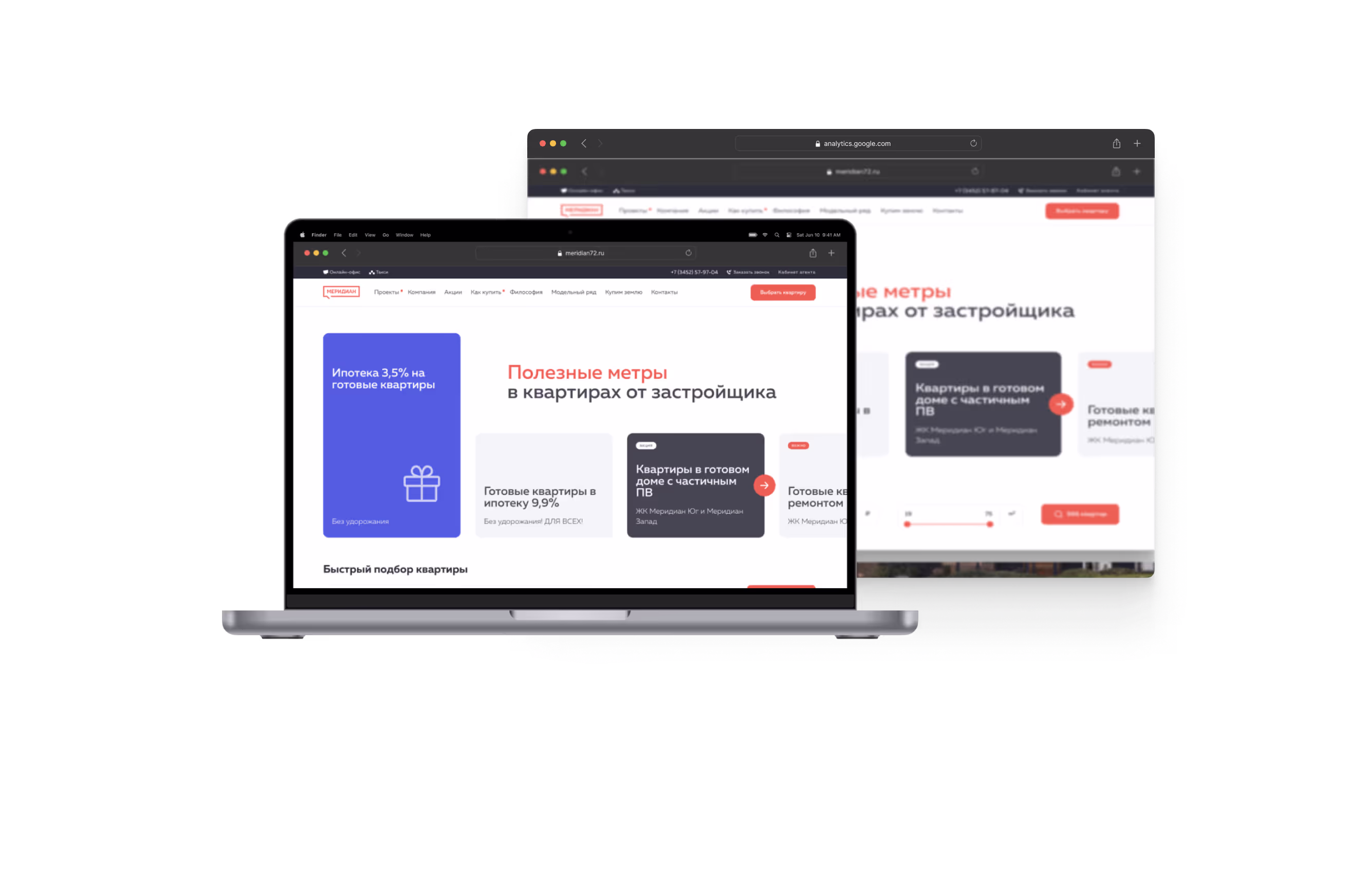 Интернет-продвижение в сфере недвижимости: Кейс 1 | leademy digital
