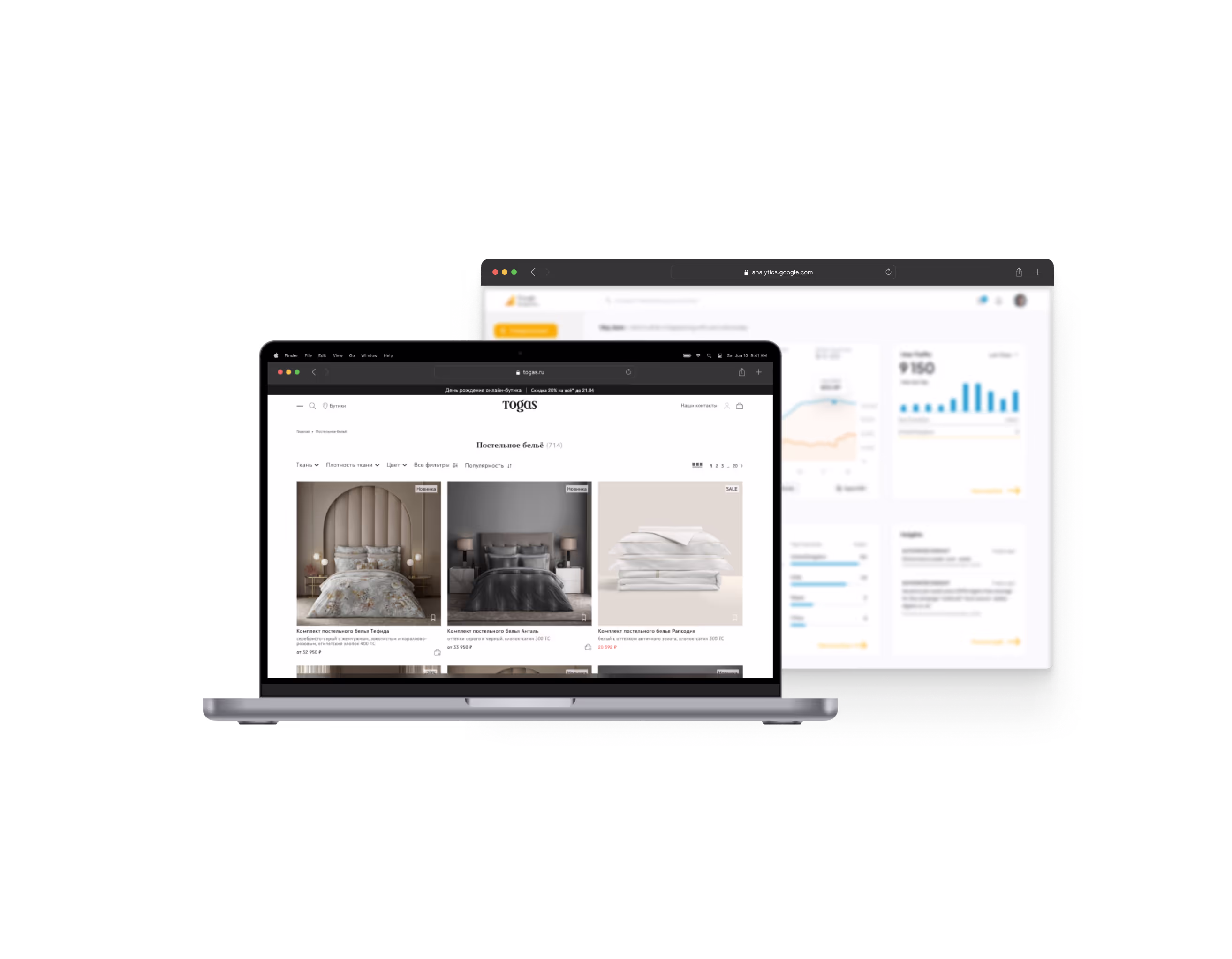 Интернет-продвижение в сфере ecommerce: Кейс 2 | leademy digital